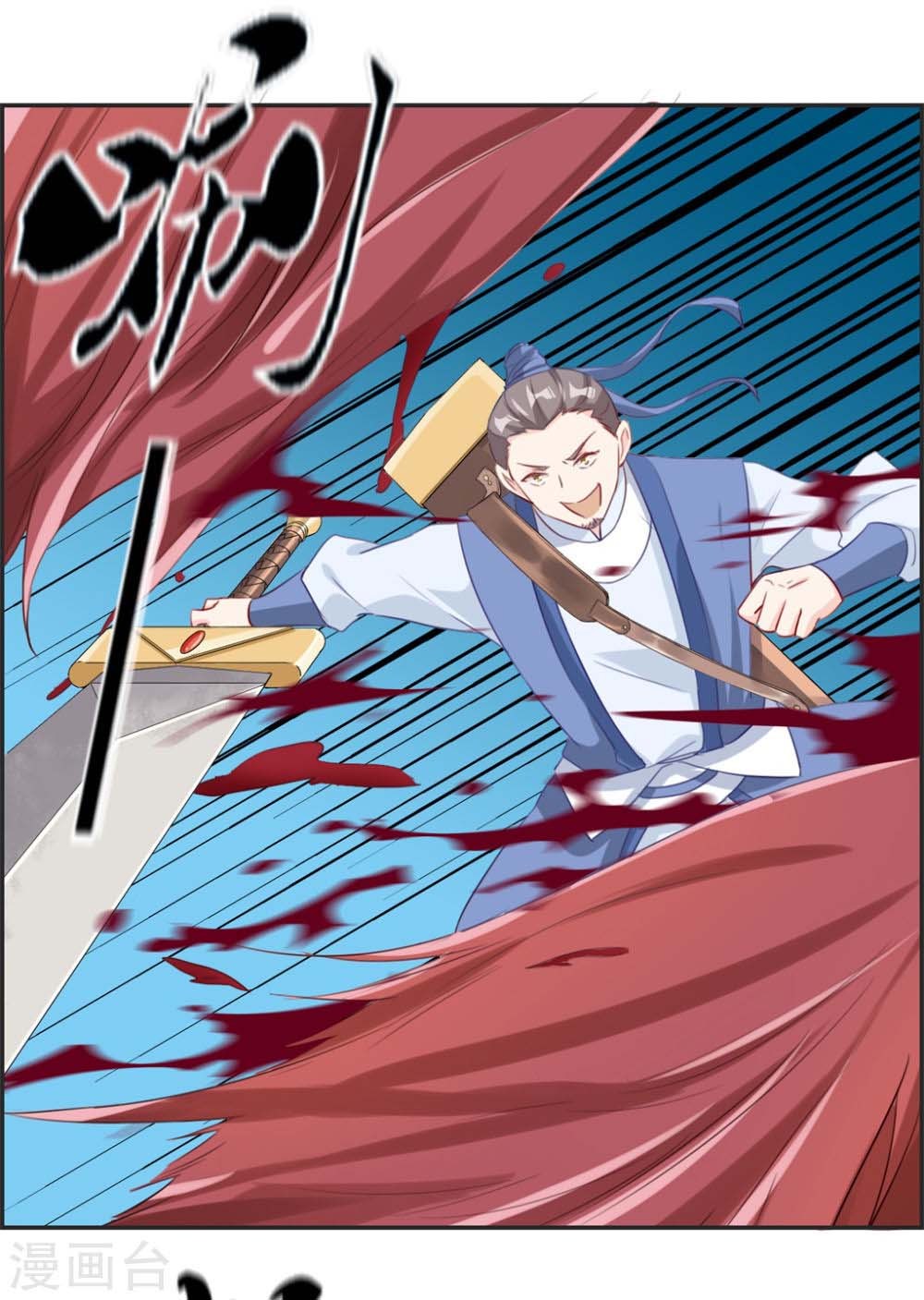 Strongest System (The Strongest Dandy System) Chapter 14 Gambar 5